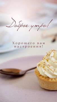 #доброе_утро