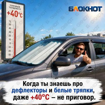 Когда все в этой жизни предусмотрел
