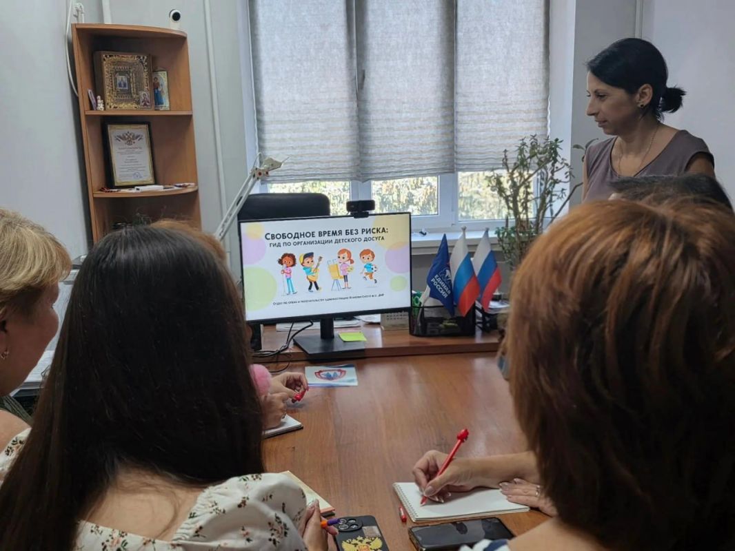 В рамках реализации партийного проекта «Единой России» «Крепкая семья» в Ясиноватском муниципальном округе обсудили вопросы детского досуга В рамках реализации партийного проекта «Единой России» «Крепкая семья» в Ясиноватском муниципальном округе обсудили вопросы детского досуга