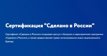 Вниманию жителей городского округа Енакиево