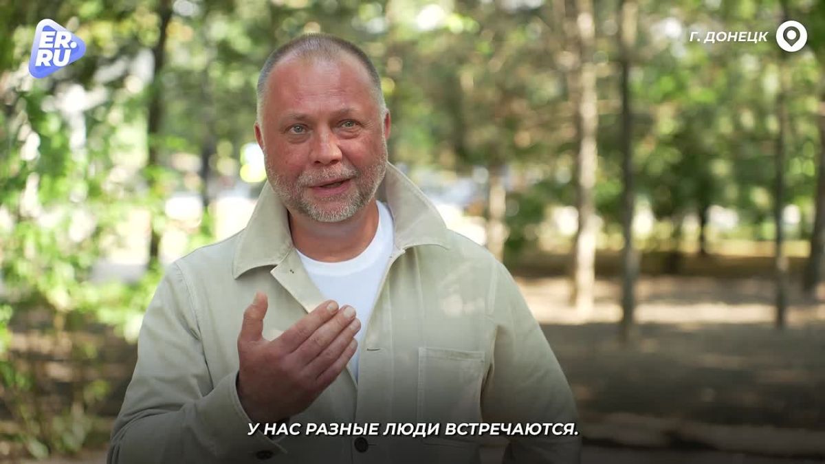 Депутат Госдумы от Единой России Александр Бородай рассказал о том, что ему придаёт сил и помогает двигаться вперёд