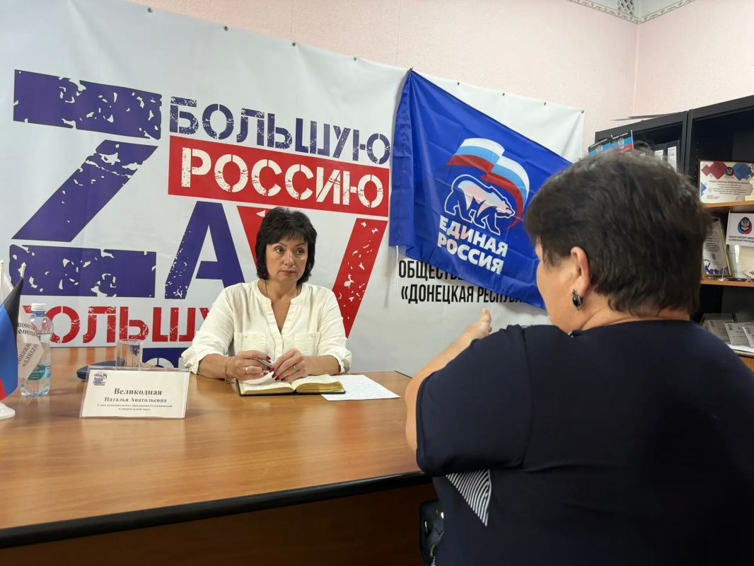 Провела очередной личный приём граждан в Общественной приёмной местного отделения партии «Единая Россия» Провела очередной личный приём граждан в Общественной приёмной местного отделения партии «Единая Россия»