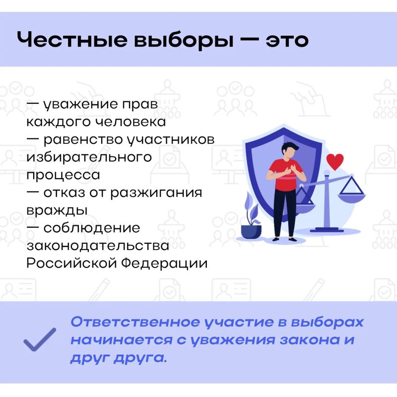 Этнические и религиозные вопросы в избирательном процессе Этнические и религиозные вопросы в избирательном процессе