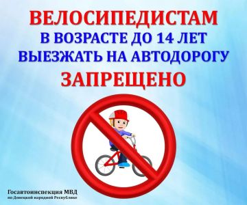Полицейские устанавливают обстоятельства ДТП, в результате которого пострадал ребенок