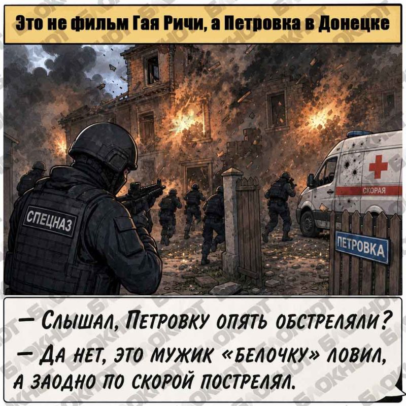 Так и живем. Прислать новость/жалобу