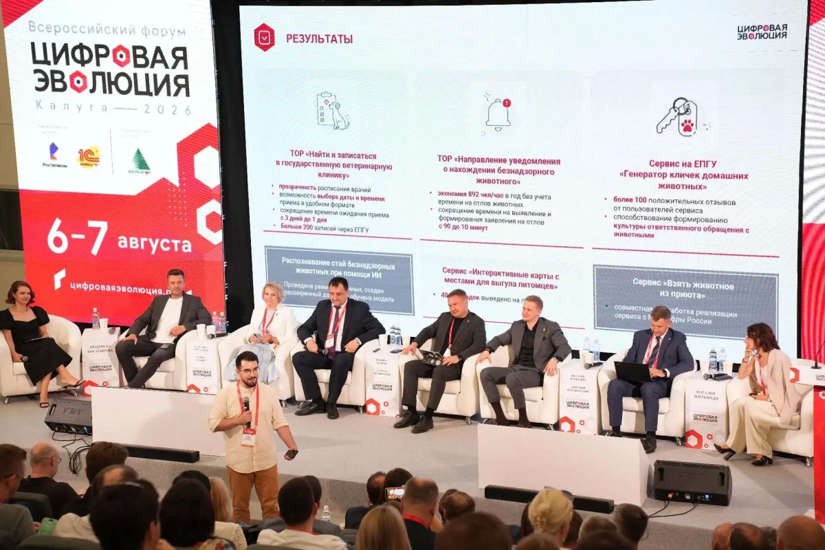 Владимир Ежиков: Второй и заключительный день форума оказался полезным в плане знакомства с перспективными решениями и наработками на стыке IT и государственного управления Владимир Ежиков: Второй и заключительный день форума оказался полезным в плане знакомства с перспективными решениями и наработками на стыке IT и государственного управления