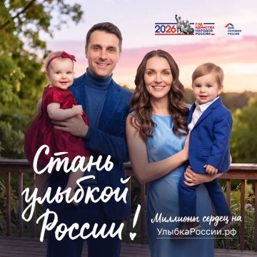 «Дом народов России» в рамках Года единства народов России реализуется общенациональный фотопроект «Улыбка России