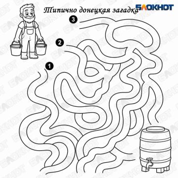 Помоги Петровичу дойти до бочки с водой