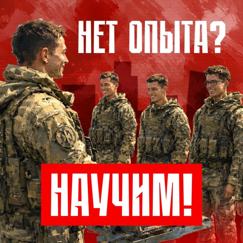 Для защиты Республики от БПЛА создается добровольческое подразделение БАРС ДНР Для защиты Республики от БПЛА создается добровольческое подразделение БАРС ДНР