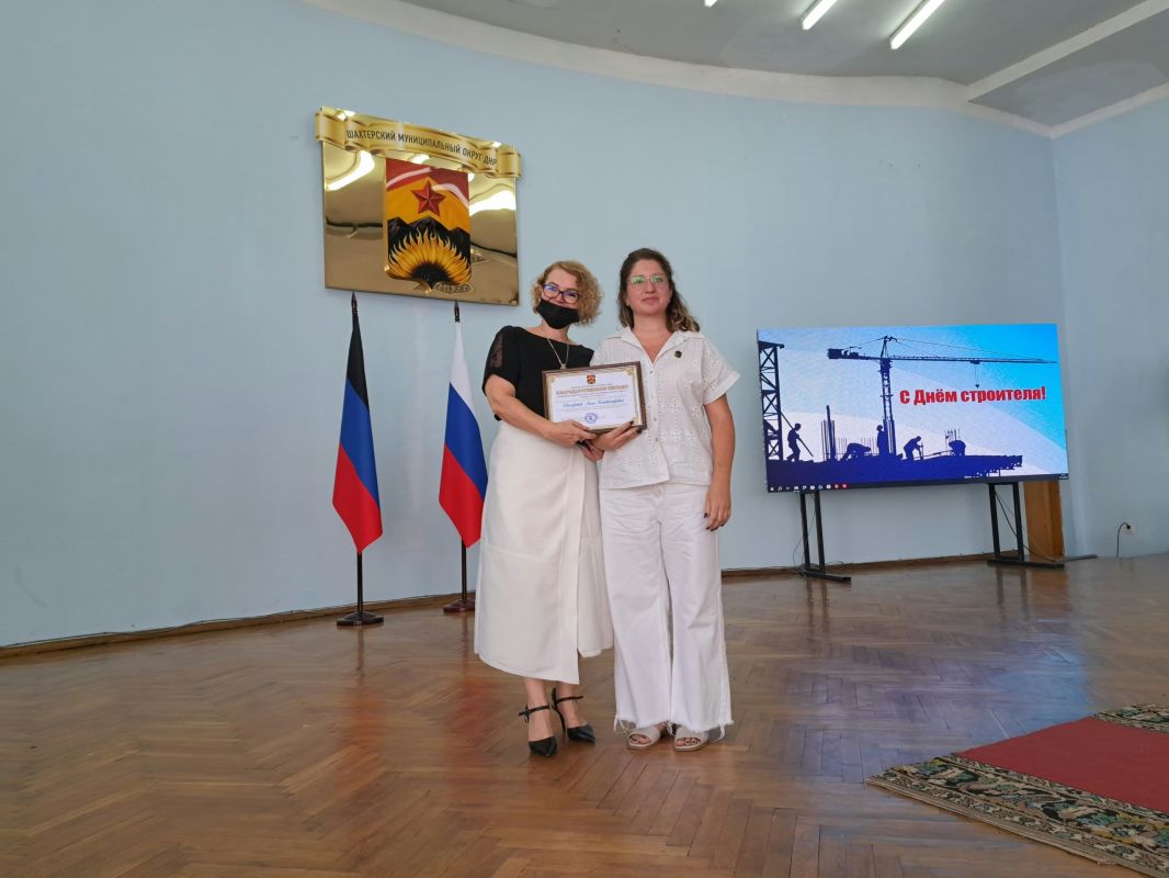 Александр Шатов: В Шахтерске чествовали строителей Александр Шатов: В Шахтерске чествовали строителей