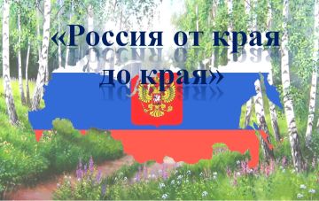 07.08.2026 �. � ����� ������� ���. ����������� ������ �������������� ��� "�� ���� �� ����", ����������� ��������� � ������������ ���������� �������� �������� ����� ������, � ������ ������� #������������