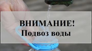 Уважаемые жители города Новоазовска!