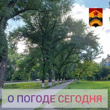 Гидрометцентр сообщил о погоде в Шахтерском округе