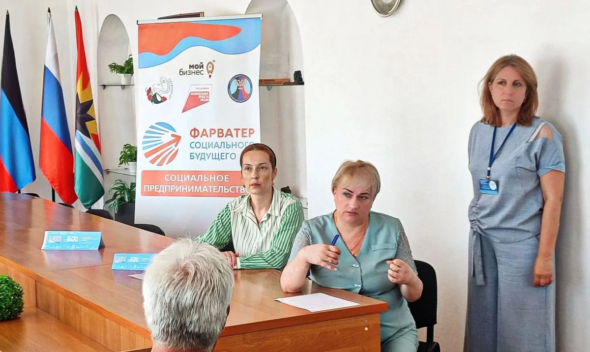 Пятая встреча в Торезе: поддержка ветеранов СВО и их семей в развитии предпринимательских навыков! Пятая встреча в Торезе: поддержка ветеранов СВО и их семей в развитии предпринимательских навыков!