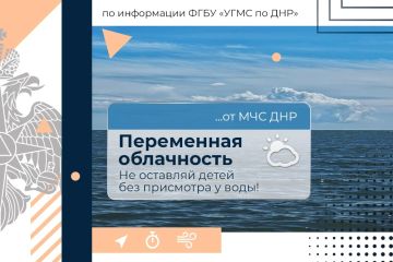 МЧС России желает хороших выходных!