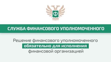 Денис Зубов: Кто такой финансовый уполномоченный и как он сможет вам помочь?