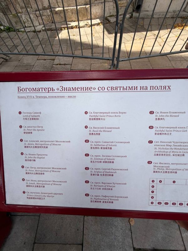 Марат Баширов: Попросила читательница. Если буду рядом, а то она считает, что никогда не увидит настенную икону на Храме Василия Блаженного (или Покровский собор) Марат Баширов: Попросила читательница. Если буду рядом, а то она считает, что никогда не увидит настенную икону на Храме Василия Блаженного (или Покровский собор)