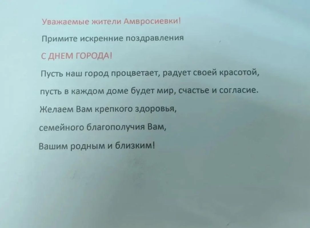 В преддверии Дня города сотрудники ЦКиД "Виктория" организовали акцию - раздали праздничные открытки жителям В преддверии Дня города сотрудники ЦКиД "Виктория" организовали акцию - раздали праздничные открытки жителям