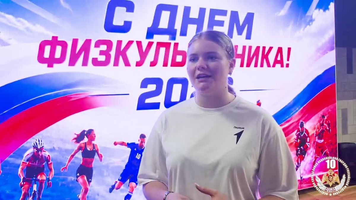 В День физкультурника сотрудник спецподразделения Главного управления Росгвардии по Донецкой Народной Республике провел спортивную зарядку для активистов «Движения первых» в региональной столице