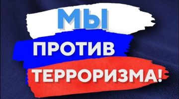 Антитеррористическая безопасность: базовые правила