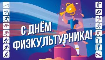 Таймураз Арсоев: Уважаемые тренеры, педагоги физической культуры, профессиональные спортсмены и любители здорового образа жизни!