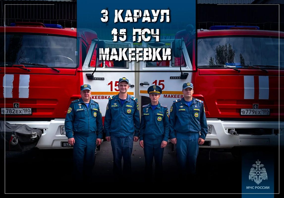 Макеевские огнеборцы спасли 49-летнего мужчину в Горняцком районе
