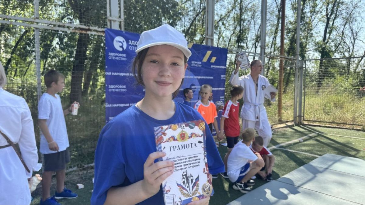 Праздник спорта и День физкультурника! Праздник спорта и День физкультурника!