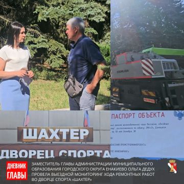 Игорь Мартынов: Дневник главы | Итоги недели