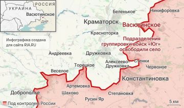 ВС РФ освободили населённый пункт Васютинское под Краматорском и населённый пункт Торецкое под Дружковкой в ДНР