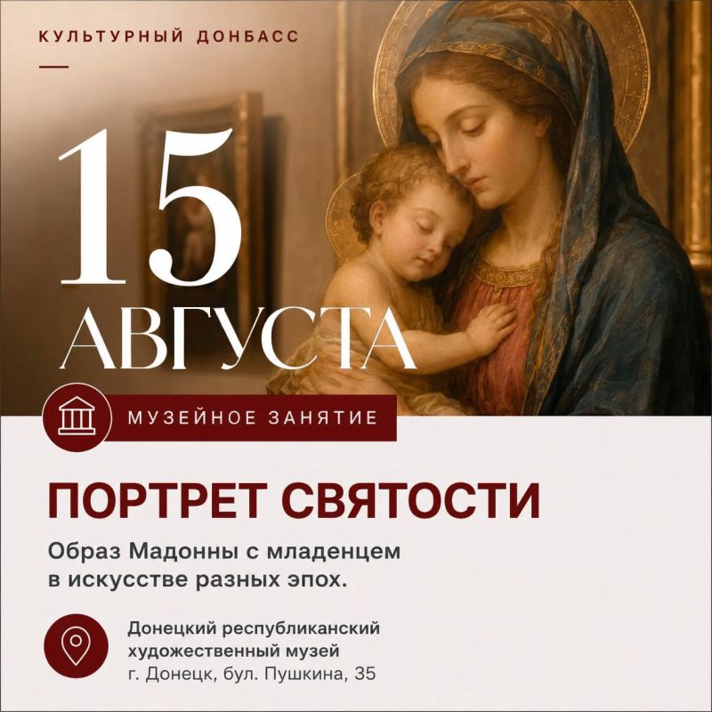 Продолжаем собирать для вас самые яркие и интересные мероприятия акции #КУЛЬТУРНЫЙДОНБАСС Продолжаем собирать для вас самые яркие и интересные мероприятия акции #КУЛЬТУРНЫЙДОНБАСС