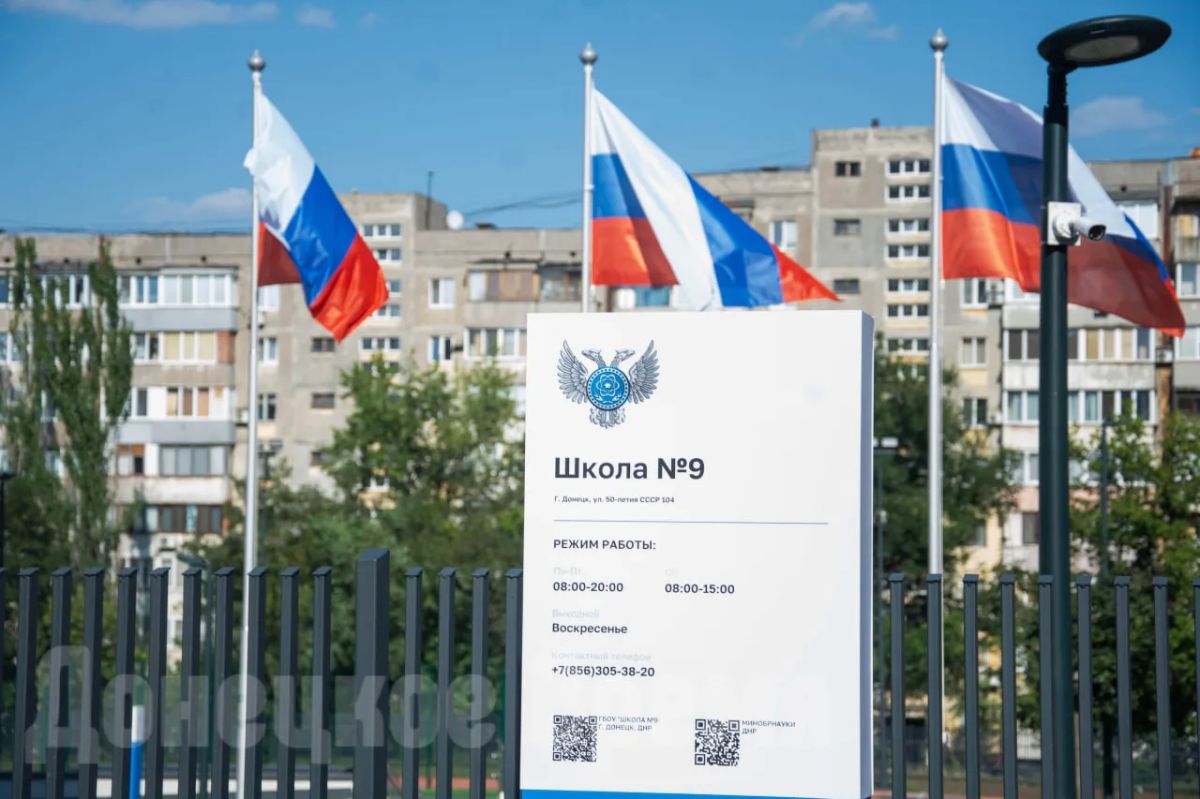 “Приехали охладить ребят”: донецкая молодежь поздравила строителей с праздником мороженым и квасом “Приехали охладить ребят”: донецкая молодежь поздравила строителей с праздником мороженым и квасом