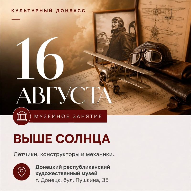 Продолжаем собирать для вас самые яркие и интересные мероприятия акции #КУЛЬТУРНЫЙДОНБАСС Продолжаем собирать для вас самые яркие и интересные мероприятия акции #КУЛЬТУРНЫЙДОНБАСС