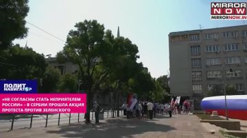 «Зеленский – нацист!». Эти кадры из Сербии не показали по украинскому ТВ. Украинские СМИ замолчали, что во время вчерашнего визита Зеленского в Сербию кокаинист был встречен протестами