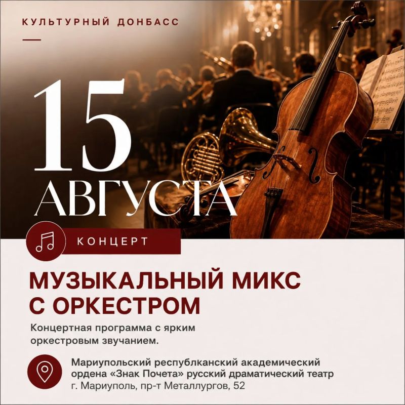 Продолжаем собирать для вас самые яркие и интересные мероприятия акции #КУЛЬТУРНЫЙДОНБАСС Продолжаем собирать для вас самые яркие и интересные мероприятия акции #КУЛЬТУРНЫЙДОНБАСС