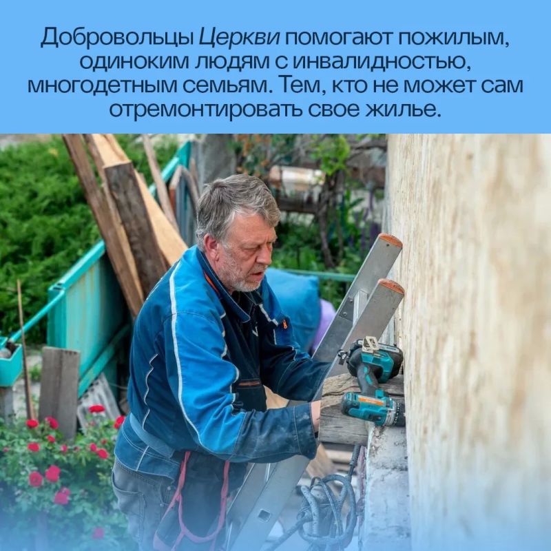 9 августа - День строителя 9 августа - День строителя
