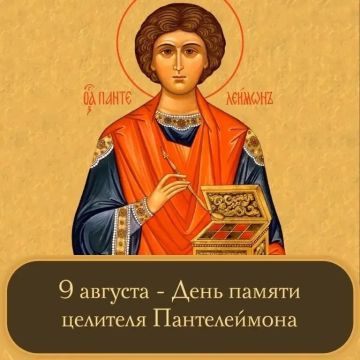 Пусть этот светлый день принесет в ваш дом спокойствие и благодать