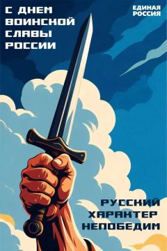 9 августа мы отмечаем День воинской славы России — день победы русского флота у мыса Гангут