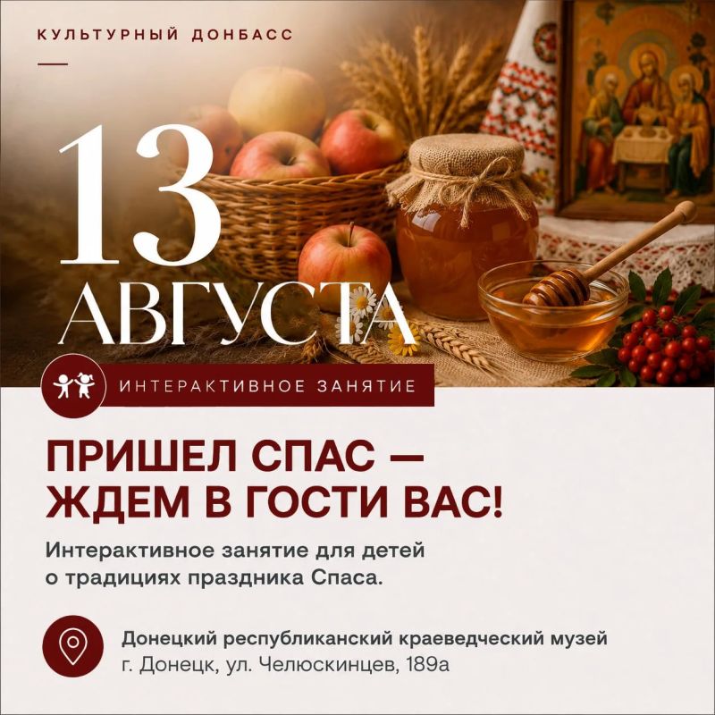 Продолжаем собирать для вас самые яркие и интересные мероприятия акции #КУЛЬТУРНЫЙДОНБАСС Продолжаем собирать для вас самые яркие и интересные мероприятия акции #КУЛЬТУРНЫЙДОНБАСС