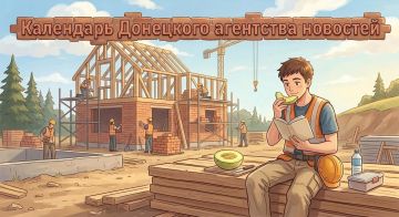 День строителя, книголюбов и дыни