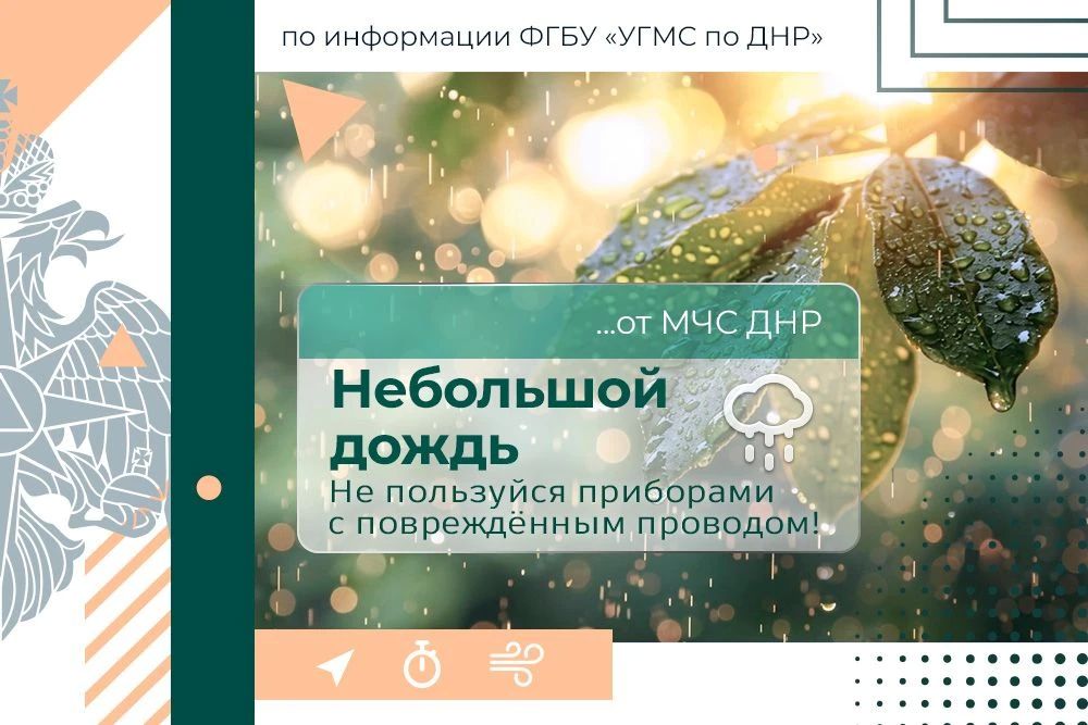 МЧС России желает позитива и лучезарного настроения!