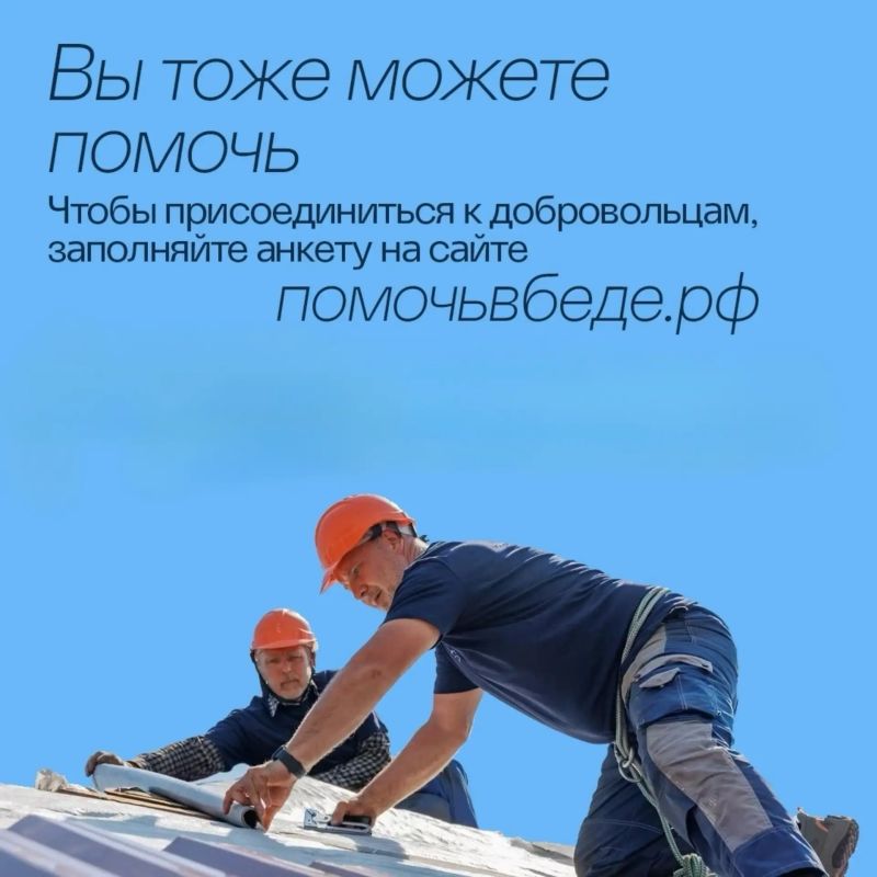 9 августа - День строителя 9 августа - День строителя
