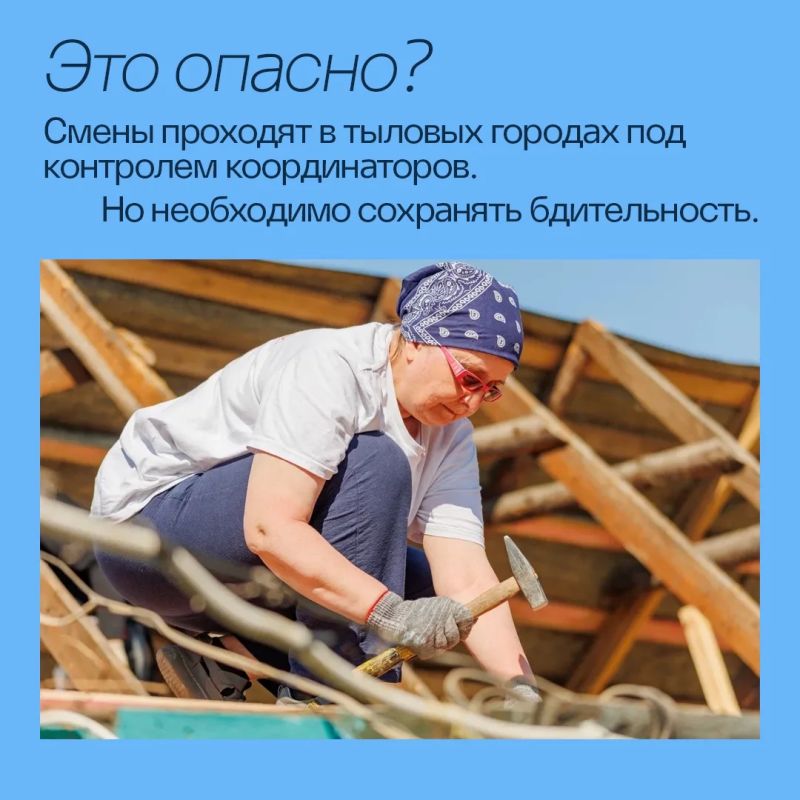 9 августа - День строителя 9 августа - День строителя