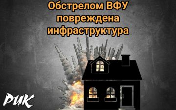 Иван Приходько: В результате атаки БПЛА ВФУ в Никитовском районе Горловки повреждено одно из учреждений