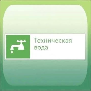 В Ильичевском районе размещены резервуары с технической водой — горожане могут воспользоваться ими для забора воды