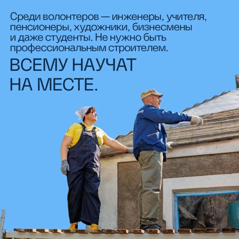 9 августа - День строителя 9 августа - День строителя