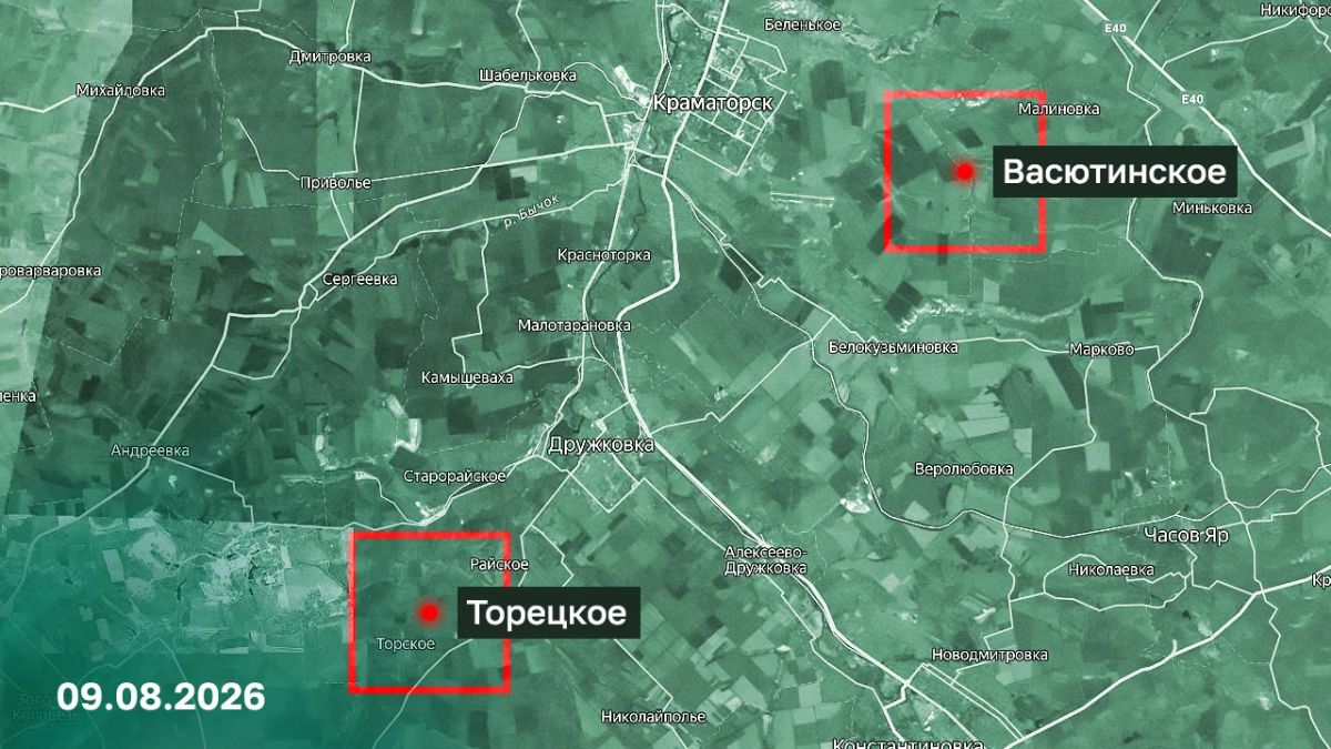 Минобороны России: Российские войска освободили Васютинское и Торецкое в Донецкой Народной Республике