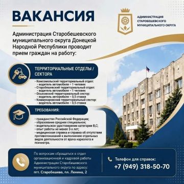 ВНИМАНИЕ ВАКАНСИЯ