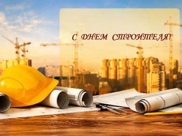Игорь Лызов: Дорогие друзья! Уважаемые строители, архитекторы, инженеры, ветераны отрасли и все, кто своим трудом делает наш округ лучше!