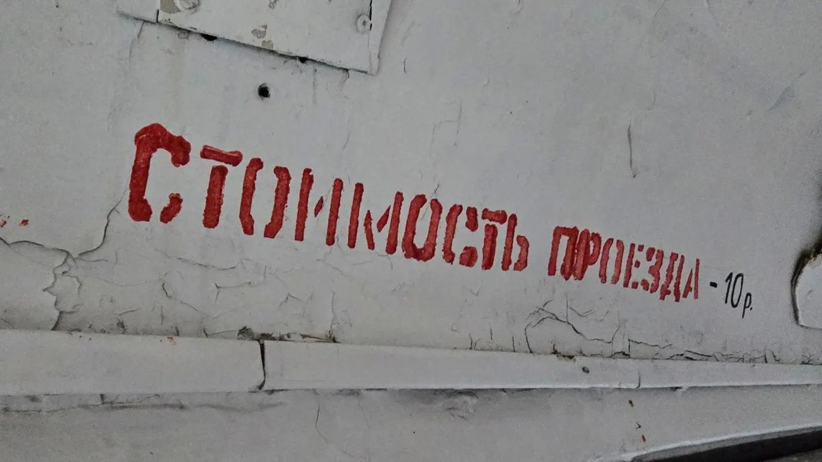 Ирина Куксенкова: Воскресное. От меня до Республиканского стадиона в Донецке ходит маршрутка №38, с ней все привычно и обычно, проезд 30 рублей, можно платить картой Ирина Куксенкова: Воскресное. От меня до Республиканского стадиона в Донецке ходит маршрутка №38, с ней все привычно и обычно, проезд 30 рублей, можно платить картой