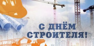 Таймураз Арсоев: Уважаемые строители, инженеры, проектировщики и ветераны отрасли! Примите искренние поздравления с профессиональным праздником — Днем строителя!